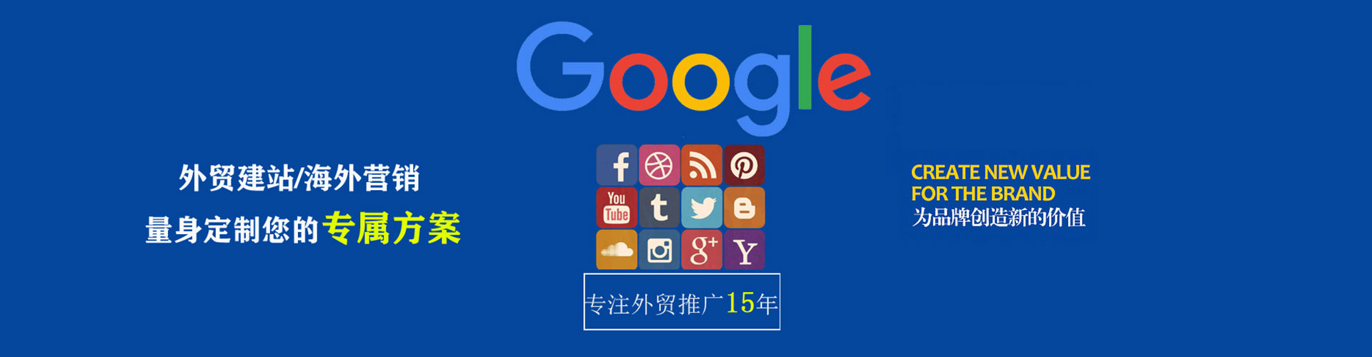 苓雅信息流广告