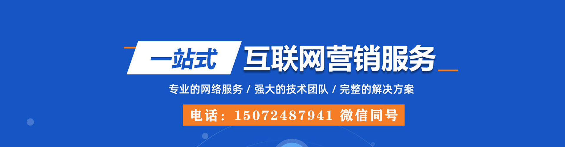 苓雅信息流竞价